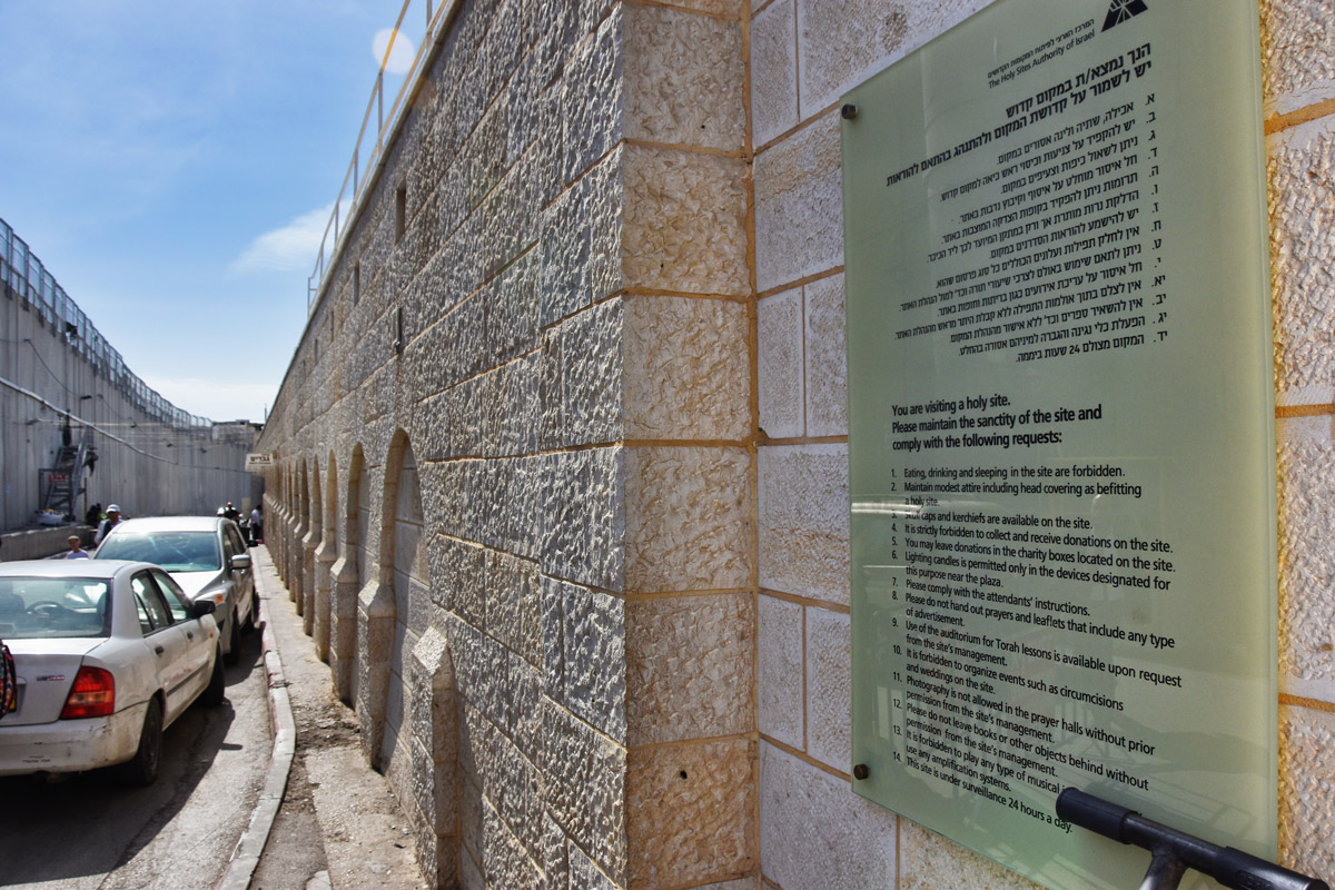 Rachel's Tomb Kever Rachel Bethlehem