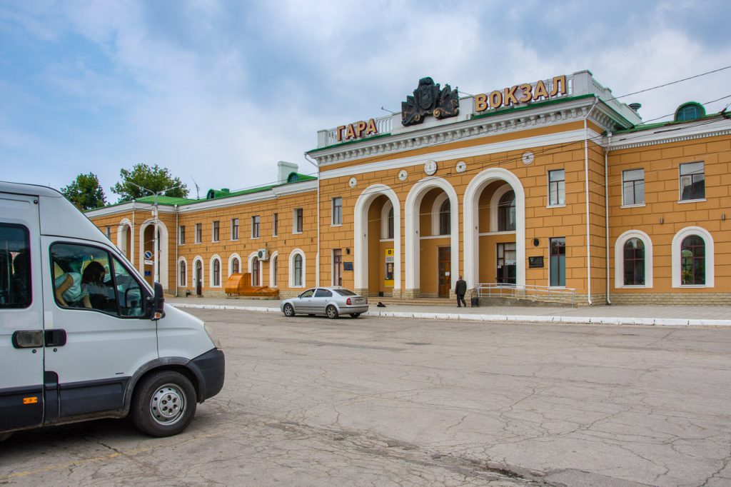 Tiraspol Railway Station