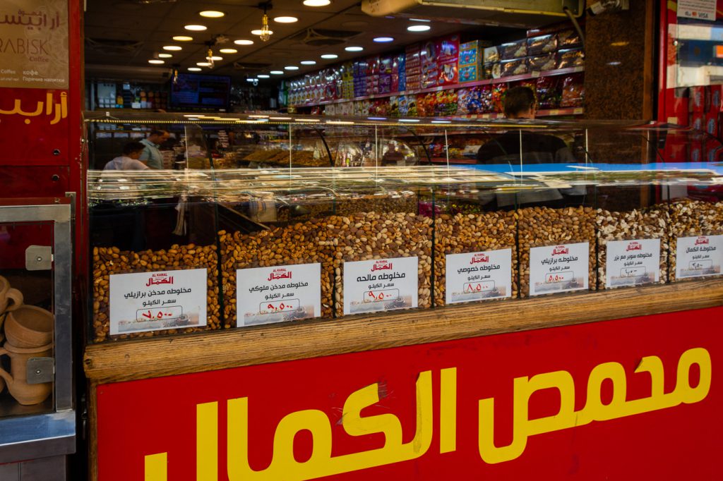 Jordan, Shopping