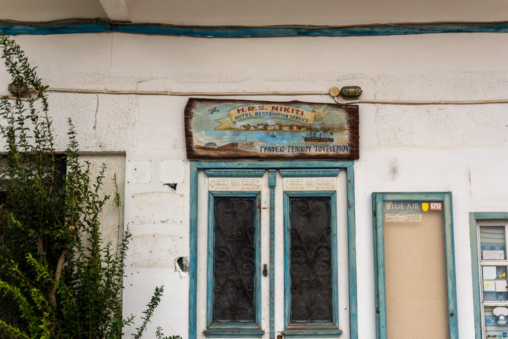 A vintage travel agent sign in Old Nikiti