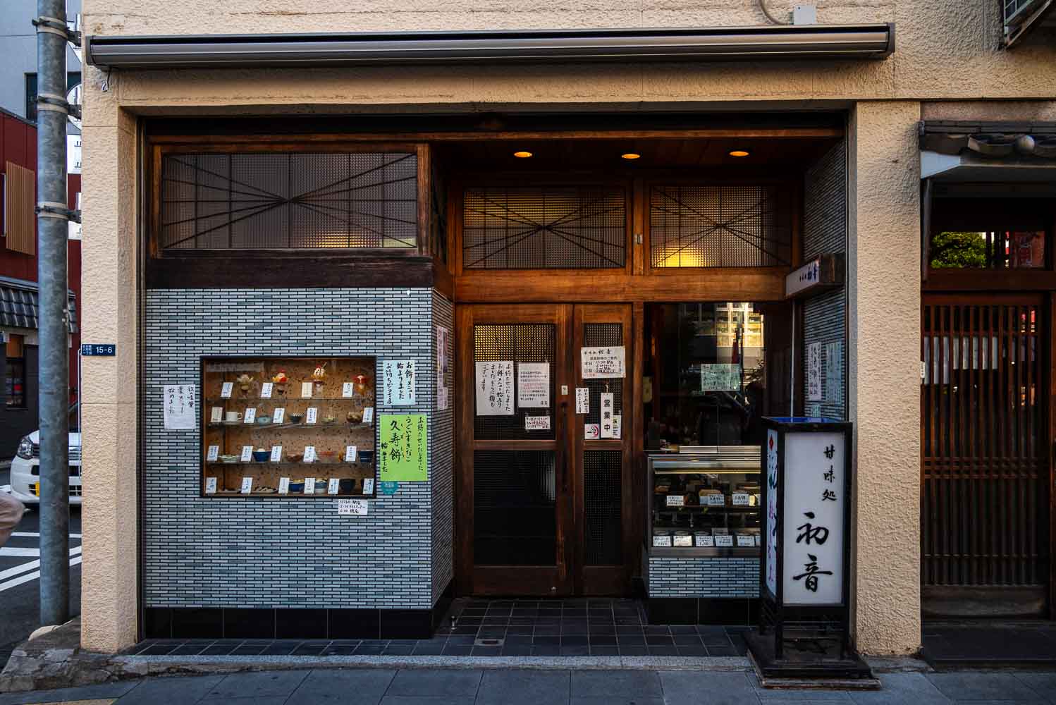 Tokyo Dessert Rallye